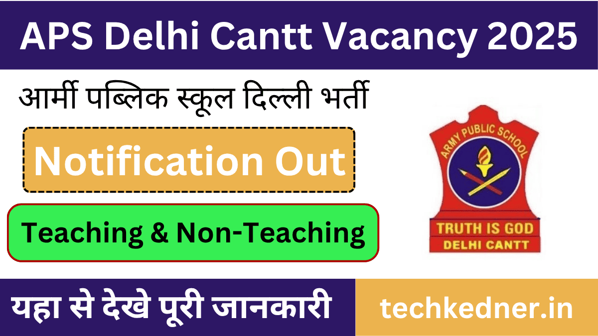 Army Public School Delhi Vacancy 2025