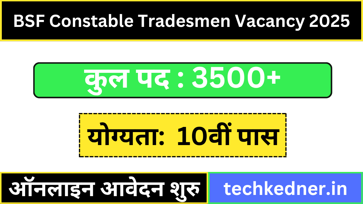 BSF Constable Tradesmen Vacancy Online Apply 2025