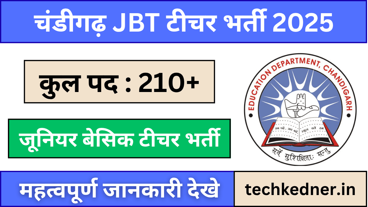 Chandigarh JBT Vacancy 2025 Apply Online