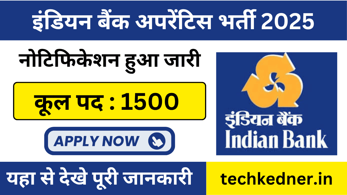 Indian Bank New Apprentice Vacancy 2025