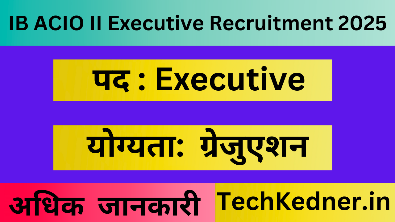 Intelligence Bureau IB ACIO II/Executive Online Vacancy 2025: आवेदन शुरू
