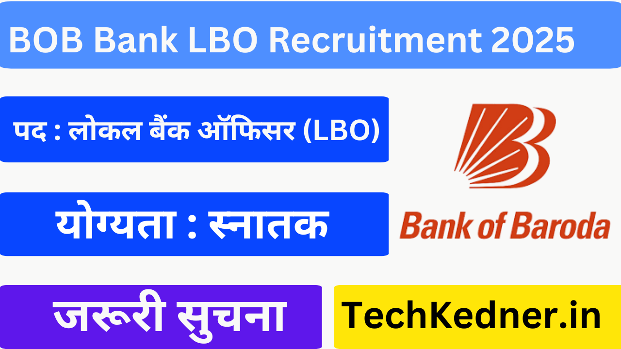 Bank Of Baroda LBO apply online vacancy 2025: आवेदन शुरू