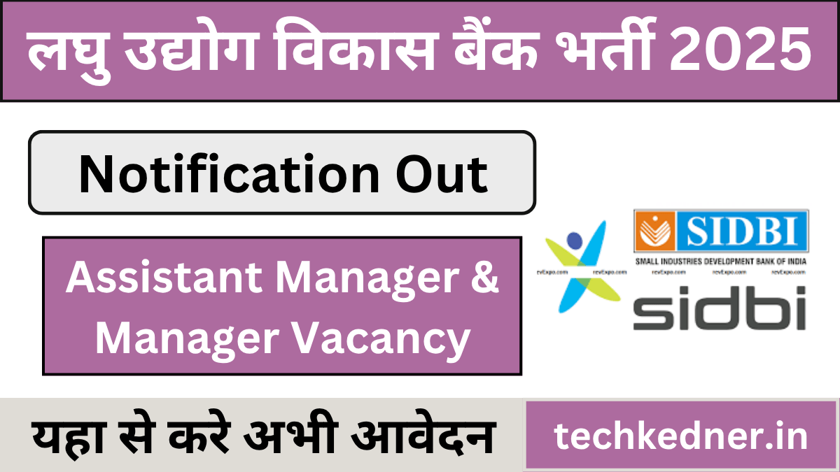 SIDBI Assistant Manager, Manager Vacancy 2025