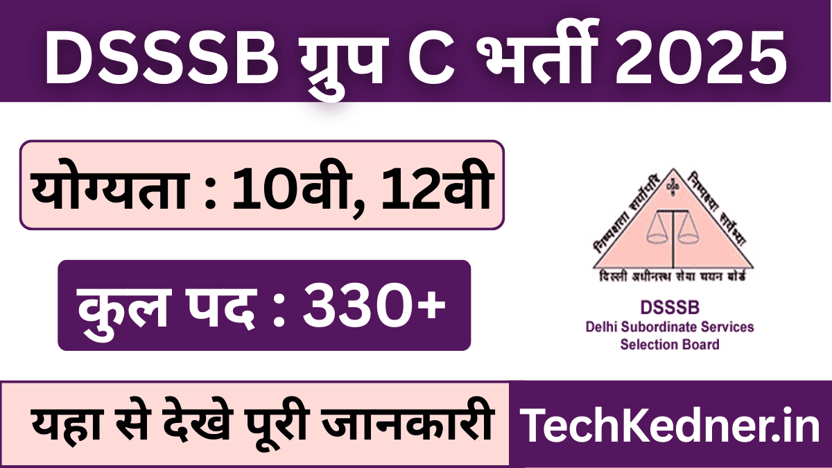 DSSSB Group C Vacancy 2025 Apply
