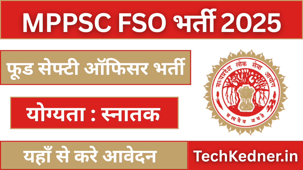 Food Safety Officer Vacancy Apply 2025