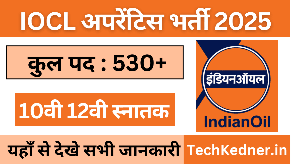 IOCL Pipelines Division Vacancy 2025