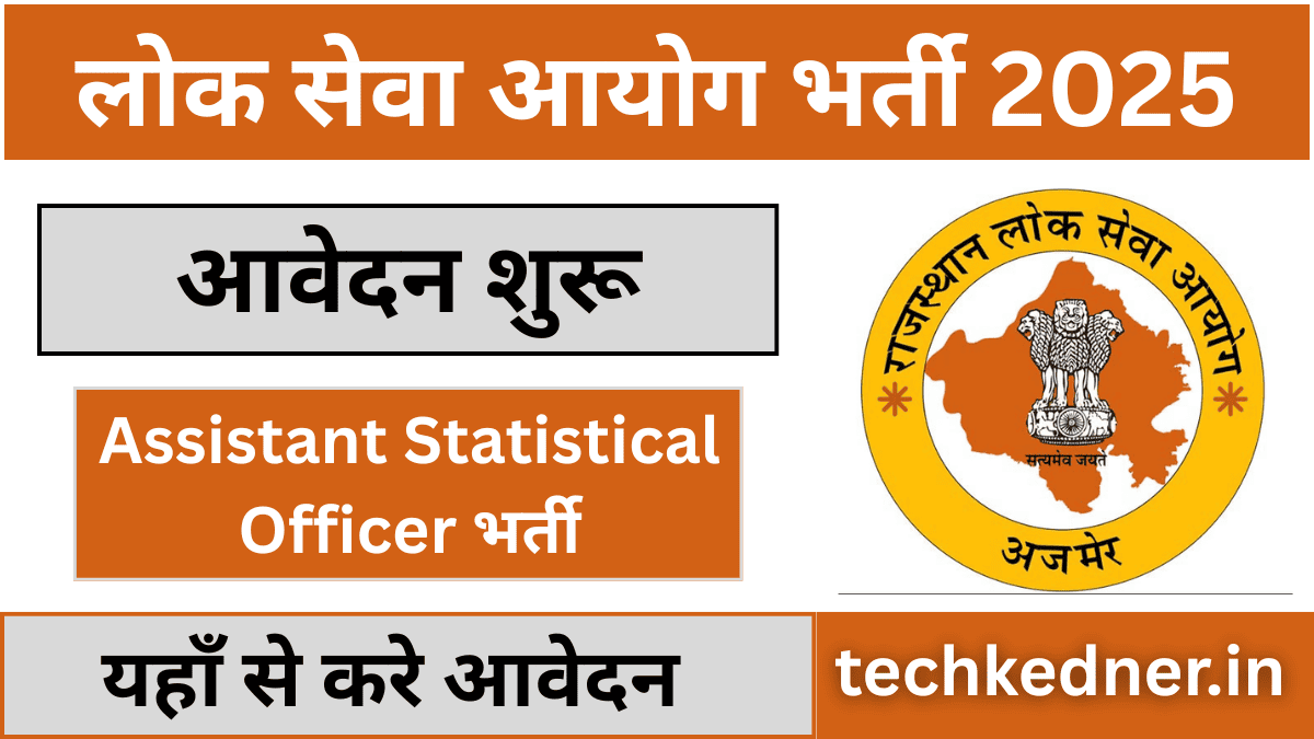 RPSC ASO Apply Online 2025
