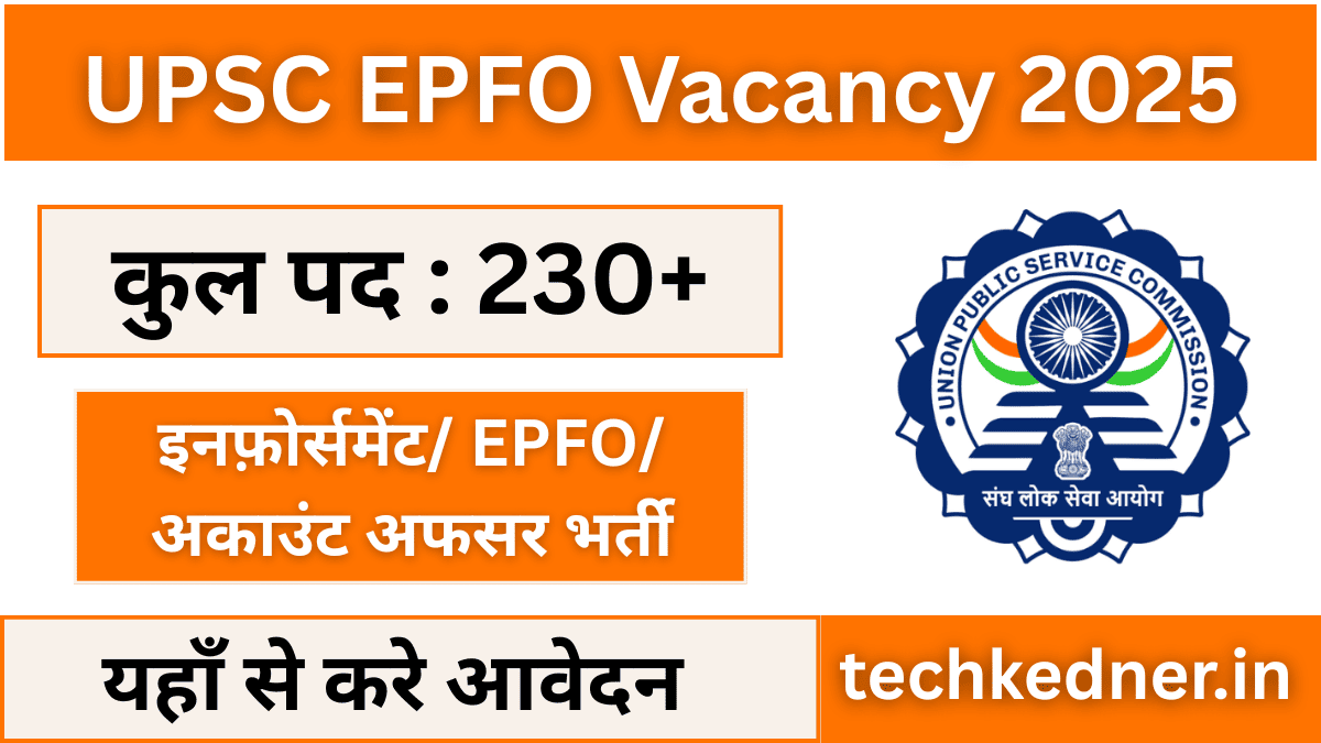 UPSC EPFO Vacancy Online Form 2025